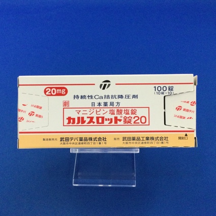 カルスロット錠20