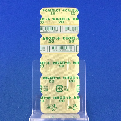 カルスロット錠２０