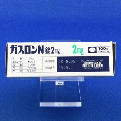 ガスロンＮ錠２ｍｇ