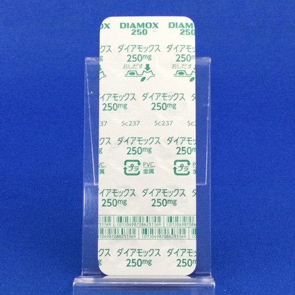 ダイアモックス錠２５０ｍｇ
