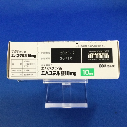 エバステル錠１０ｍｇ