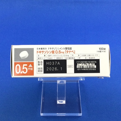 ドキサゾシン錠０．５ｍｇ「タナベ」