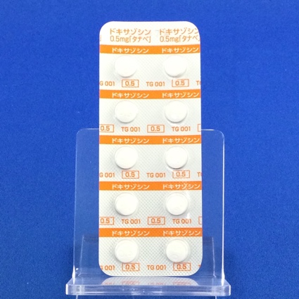 ドキサゾシン錠０．５ｍｇ「タナベ」