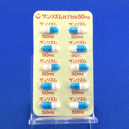 サンリズムカプセル５０ｍｇ