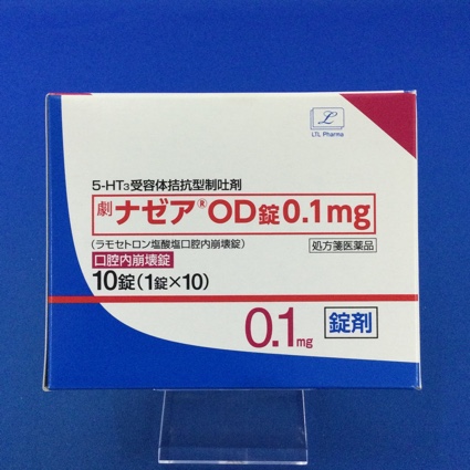 ナゼアOD錠0.1mg