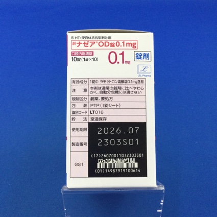 ナゼアＯＤ錠０．１ｍｇ
