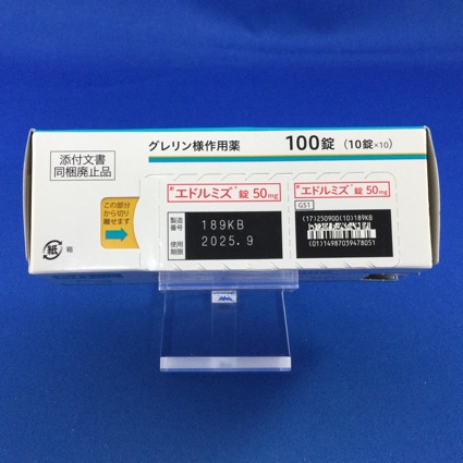 エドルミズ錠５０ｍｇ