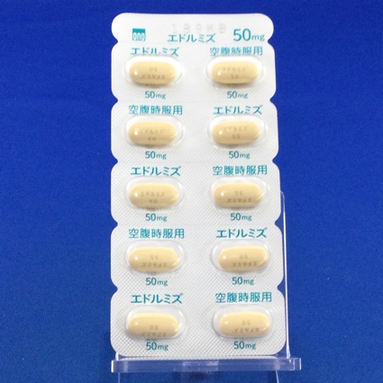 エドルミズ錠５０ｍｇ