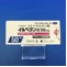イルベタン錠５０ｍｇ