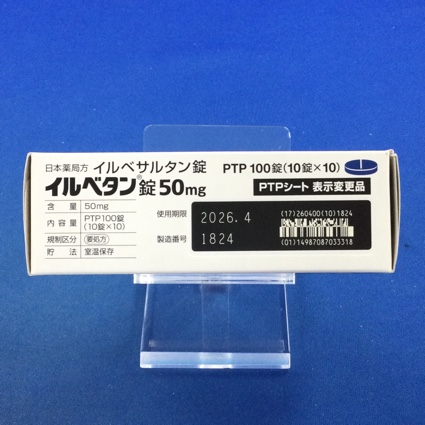 イルベタン錠５０ｍｇ