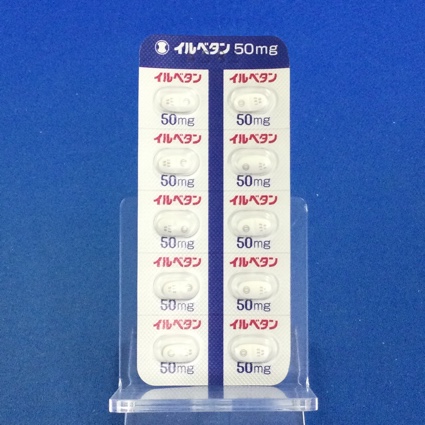 イルベタン錠５０ｍｇ