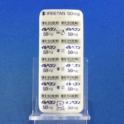 イルベタン錠５０ｍｇ