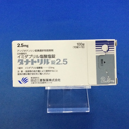 タナトリル錠2.5