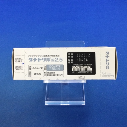 タナトリル錠２．５