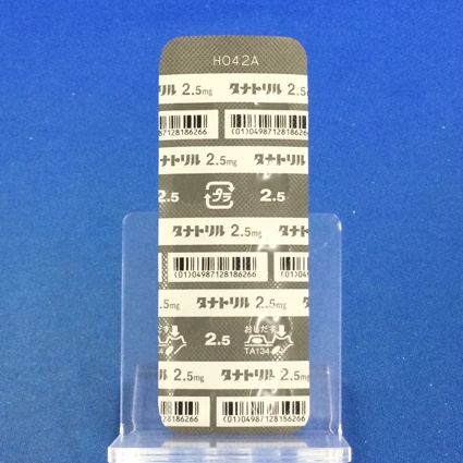 タナトリル錠２．５