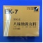 【007】クラシエ八味地黄丸料エキス細粒
