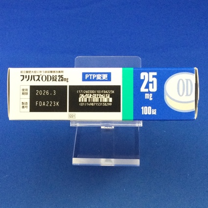フリバスＯＤ錠２５ｍｇ