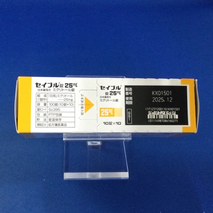 セイブル錠２５ｍｇ