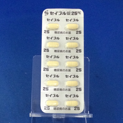 セイブル錠２５ｍｇ