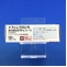 イフェンプロジル酒石酸塩錠１０ｍｇ「トーワ」