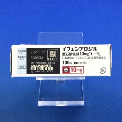 イフェンプロジル酒石酸塩錠１０ｍｇ「トーワ」