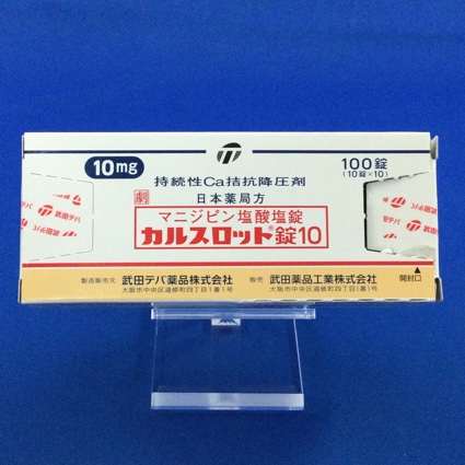 カルスロット錠10