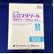 シロスタゾール内服ゼリー１００ｍｇ「ＥＥ」