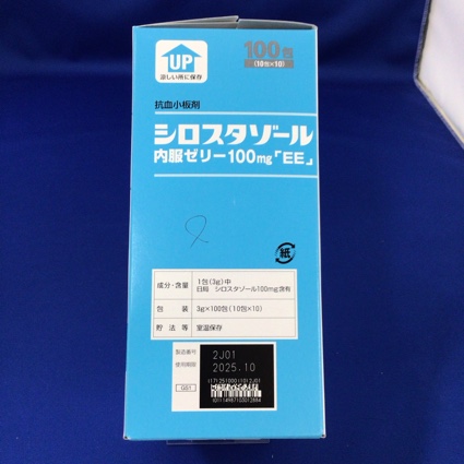 シロスタゾール内服ゼリー１００ｍｇ「ＥＥ」