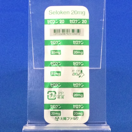 セロケン錠２０ｍｇ