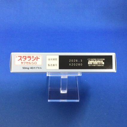 スタラシドカプセル５０