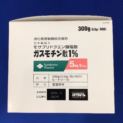ガスモチン散１％