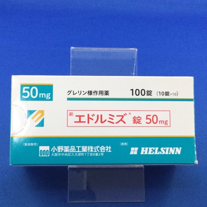 エドルミズ錠50mg