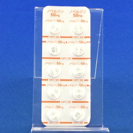 ノベルジン錠５０ｍｇ