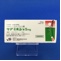 サアミオン錠５ｍｇ