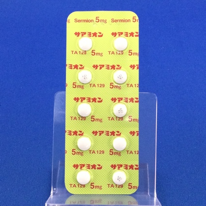 サアミオン錠５ｍｇ