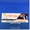 フェアストン錠４０