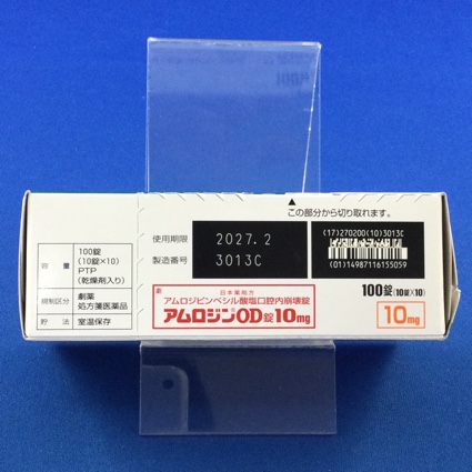 アムロジンＯＤ錠１０ｍｇ