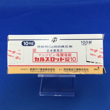 カルスロット錠10