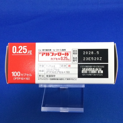 アルファロールカプセル０．２５μｇ