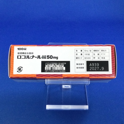 ロコルナール錠５０ｍｇ
