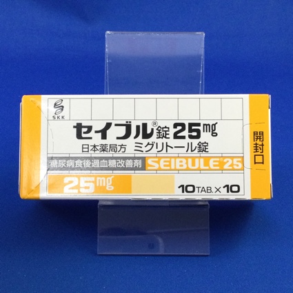 セイブル錠２５ｍｇ