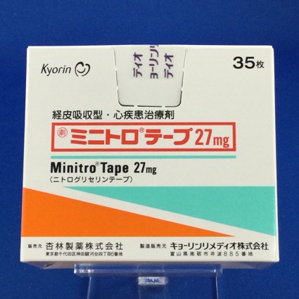 ミニトロテープ２７ｍｇ