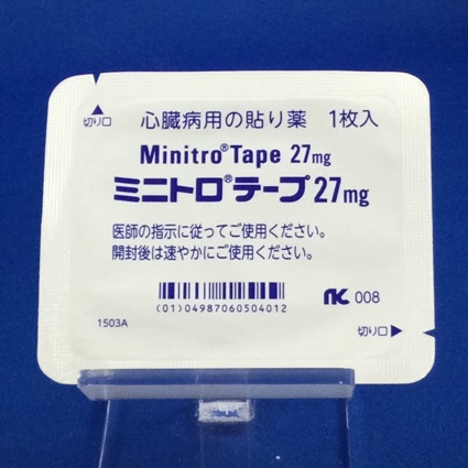 ミニトロテープ２７ｍｇ
