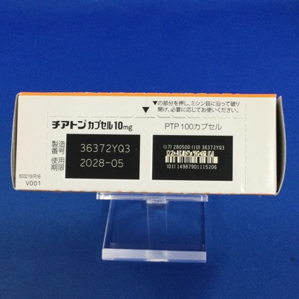 チアトンカプセル１０ｍｇ