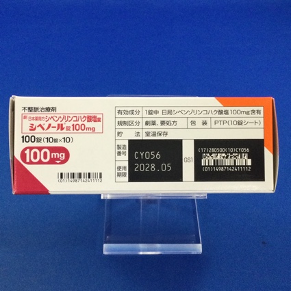 シベノール錠１００ｍｇ