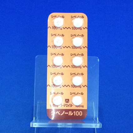 シベノール錠１００ｍｇ