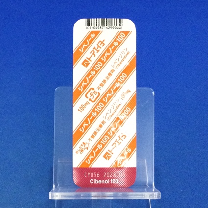 シベノール錠１００ｍｇ