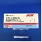 イフェンプロジル酒石酸塩錠１０ｍｇ「トーワ」