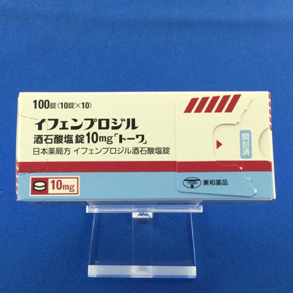 イフェンプロジル酒石酸塩錠１０ｍｇ「トーワ」