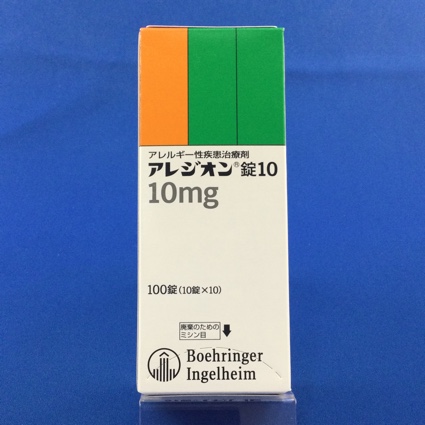 アレジオン錠10